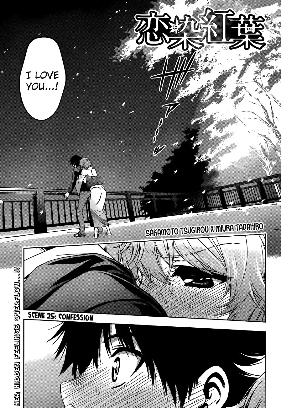 Koisome Momiji Chapter 25 3